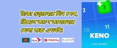 সুপার স্লট ফ্রি স্পিন অফার promotion banner